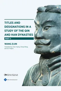 Titles and Designations in a Study of the Qin and Han Dynasties Part II_cover