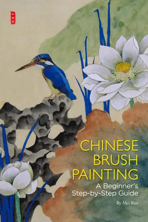Chinese Brush Painting