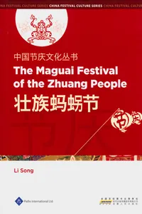 The Maguai Festival of the Zhuang People_cover