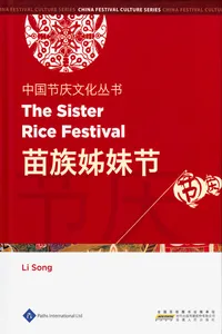 The Sister Rice Festival_cover