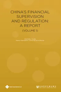 China's Financial Supervision and Regulation: A Report_cover