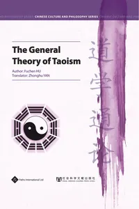 The General Theory of Taoism_cover