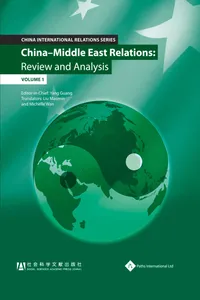 China - Middle East Relations_cover