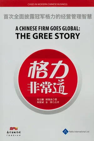 A Chinese Firm Goes Global: The Gree Story