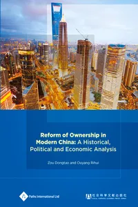 Reform of Ownership in Modern China_cover