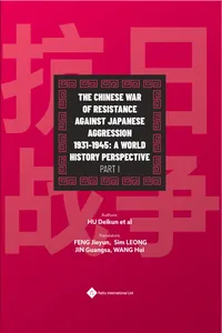 The Chinese War of Resistance against Japanese Aggression 1931-1945: A World History Perspective Part I_cover