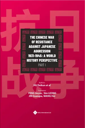 The Chinese War of Resistance against Japanese Aggression 1931-1945: A World History Perspective Part I