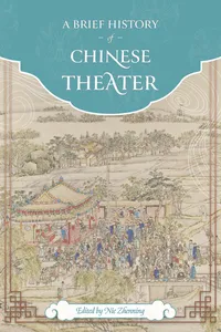 A Brief History of Chinese Theater_cover