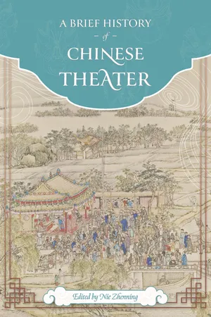 A Brief History of Chinese Theater