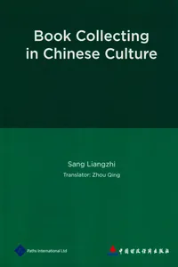 Book Collecting in Chinese Culture_cover