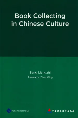 Book Collecting in Chinese Culture