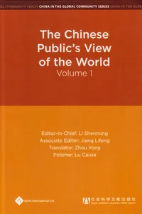 The Chinese Public's View of the World_cover