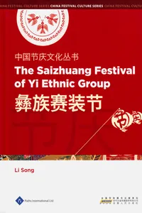 The Saizhuang Festival of Yi Ethnic Group_cover