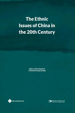 The Ethnic Issues of China in the 20th Century