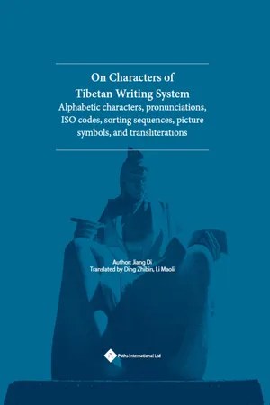 On Characters of Tibetan Writing System