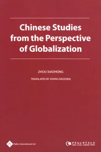 Chinese Studies from the Perspective of Globalization_cover