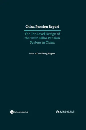 China Pension Report