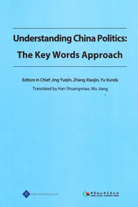 Understanding China Politics: The Key Words Approach_cover