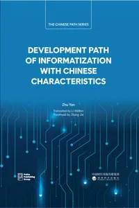 Development Path of Informatization with Chinese Characteristics_cover