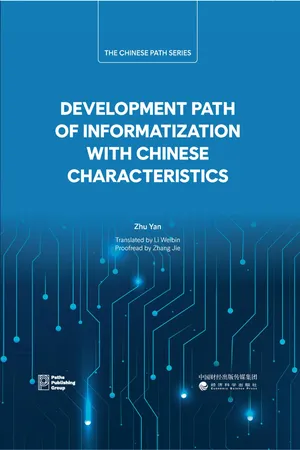 Development Path of Informatization with Chinese Characteristics