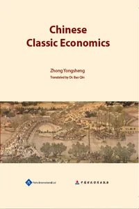 Chinese Classic Economics_cover