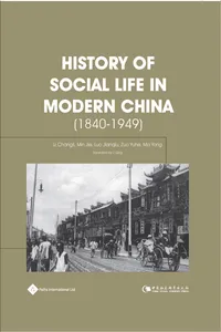 The Theory of China Model and the Rise of China_cover