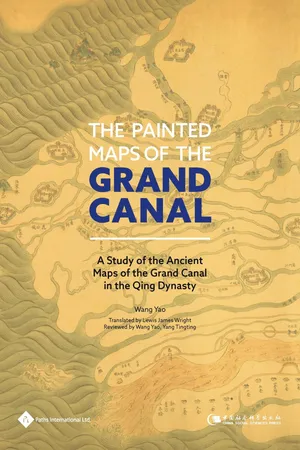 The Painted Maps of the Grand Canal: A Study of the Ancient Maps of the Grand Canal in the Qing Dynasty