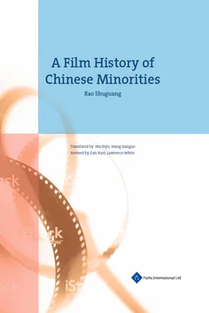 A Film History of Chinese Minorities