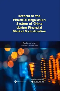 Reform of the Financial Regulation System of China during Financial Market Globalization_cover