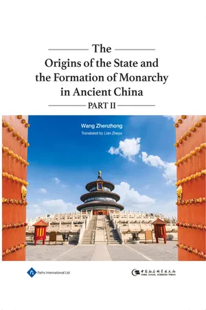 The Origins of the State and the Formation of Monarchy in Ancient China Part II
