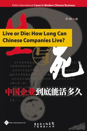 Live or Die: How Long Can Chinese Companies Live?