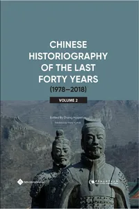 Chinese Historiography of the Last Forty Years II_cover