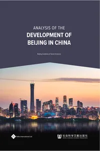 Analysis of the Development of Beijing in China_cover