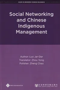 Social Networking and Chinese Indigenous Management_cover