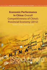 Economic Performance in China_cover