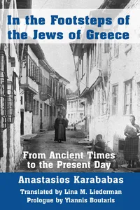 In the Footsteps of the Jews of Greece_cover