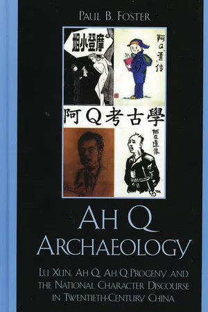 Ah Q Archaeology