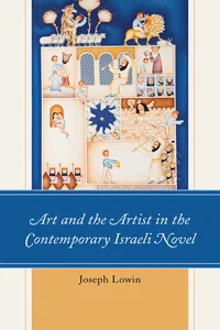 Art and the Artist in the Contemporary Israeli Novel_cover