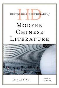 Historical Dictionary of Modern Chinese Literature_cover