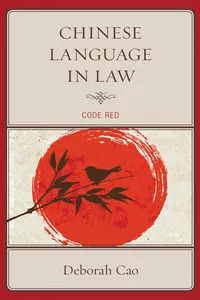Chinese Language in Law_cover