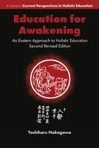 Education for Awakening_cover