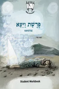 Vayetze_cover