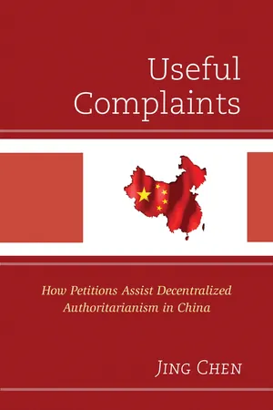 Useful Complaints