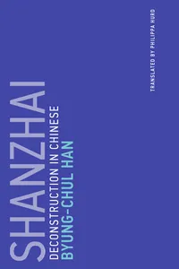 Shanzhai_cover