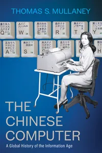 The Chinese Computer_cover