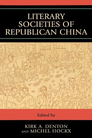 Literary Societies Of Republican China