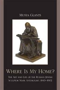 Where Is My Home?_cover