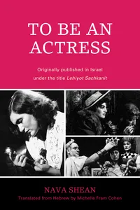 To Be an Actress_cover