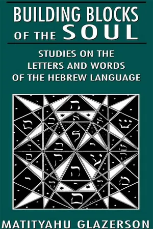 Building Blocks of the Soul