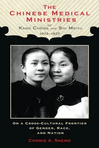 The Chinese Medical Ministries of Kang Cheng and Shi Meiyu, 1872–1937_cover